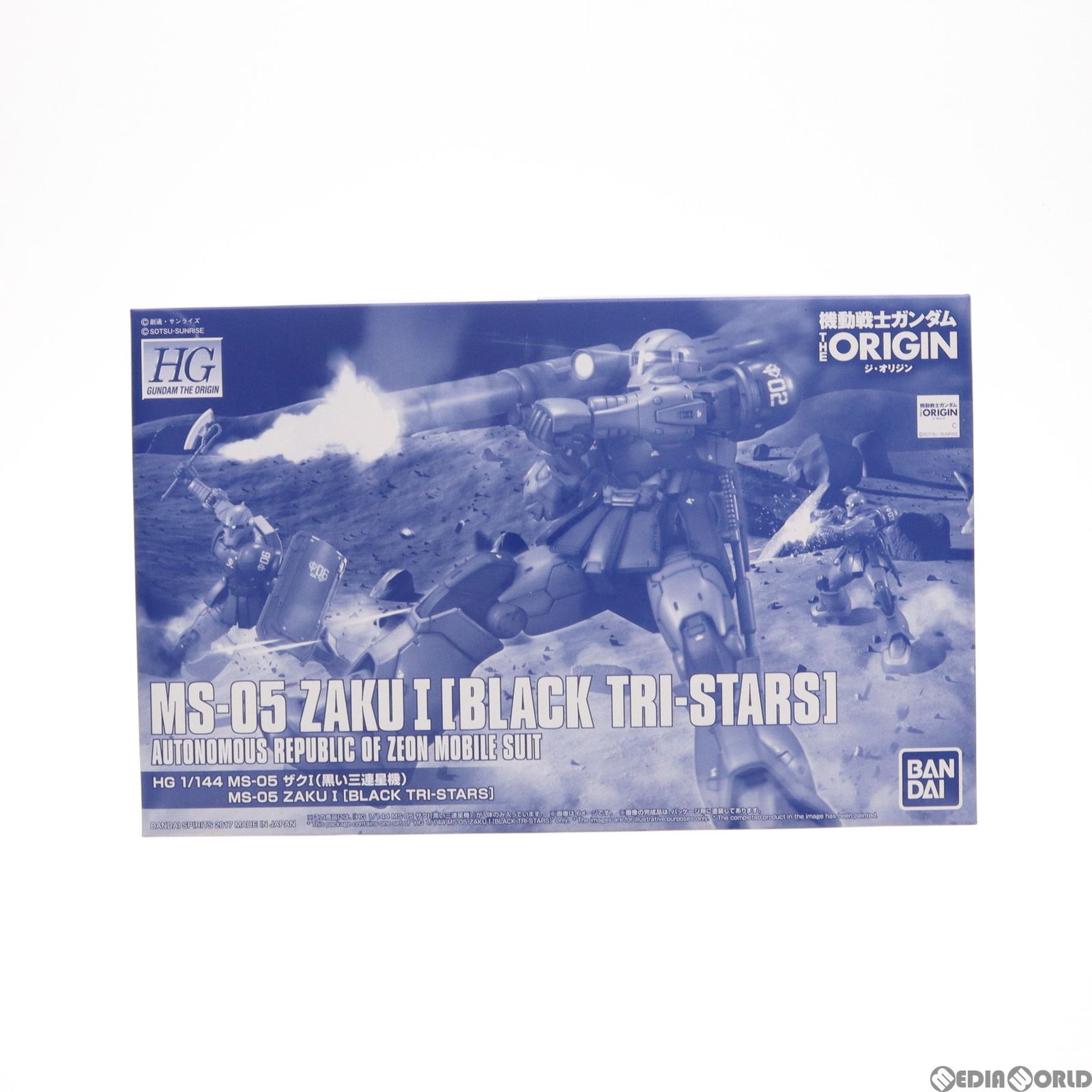 プラモデル　1/144 HG MS-05 ザクI(黒い三連星機) 「機動戦士ガンダム THE ORIGIN」 プレミアムバンダイ限定 [5058244] Amazon | BANDAI HG 1/144 MS-05 ザクI(黒い三連星機)プラモデル