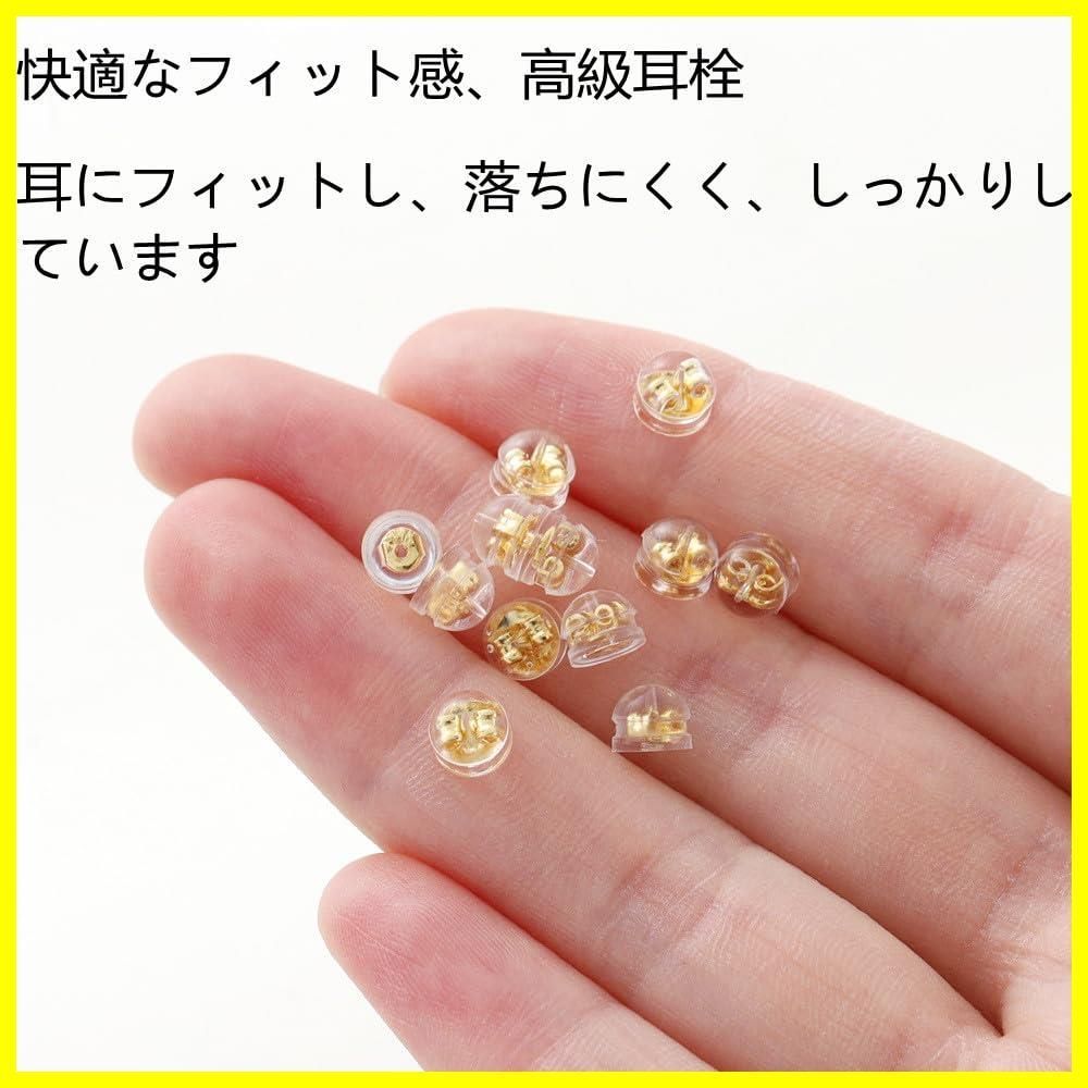 ピアス キャッチ シリコン 落ちない 32個 18金 K18メッキ 金属