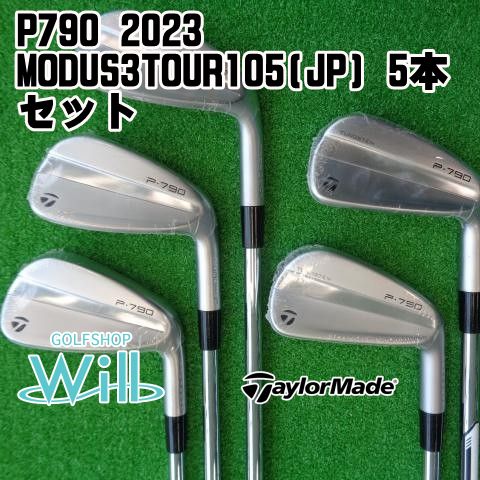 テーラーメイドP790 2023 アイアンセット(MODUS Tour 105) 新品】アイアンセット テーラーメイド P790 2023/MODUS3TOUR105(JP) 5