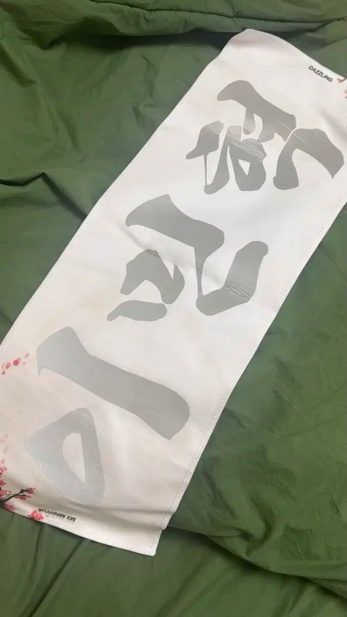 MONSTAX モネク タオル スローガン MONSTA X モンスタエックス グッズ ／ スローガン タオル (観賞