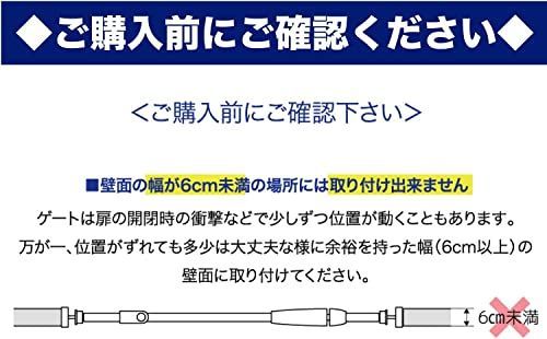 数量限定】OFT オートロックゲート スタンダード 本体 ゲート高さ76cm