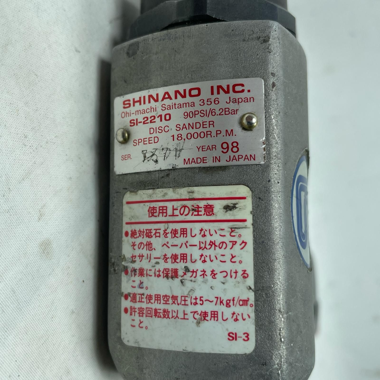 信濃機販 エアーディスクサンダー SI-2210 グレー SI-2210 ディスク  