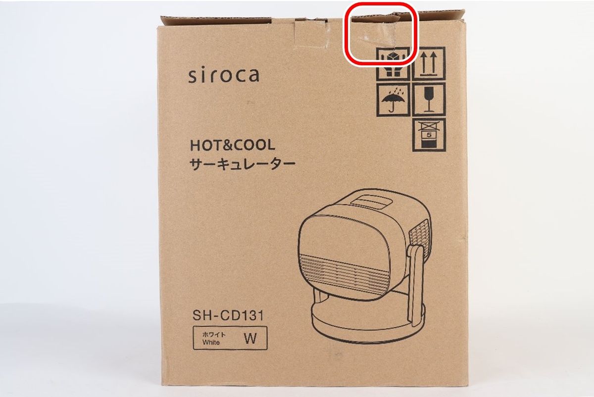 siroca HOT&COOL サーキュレーター ポカクール SH-CD131 2023年製