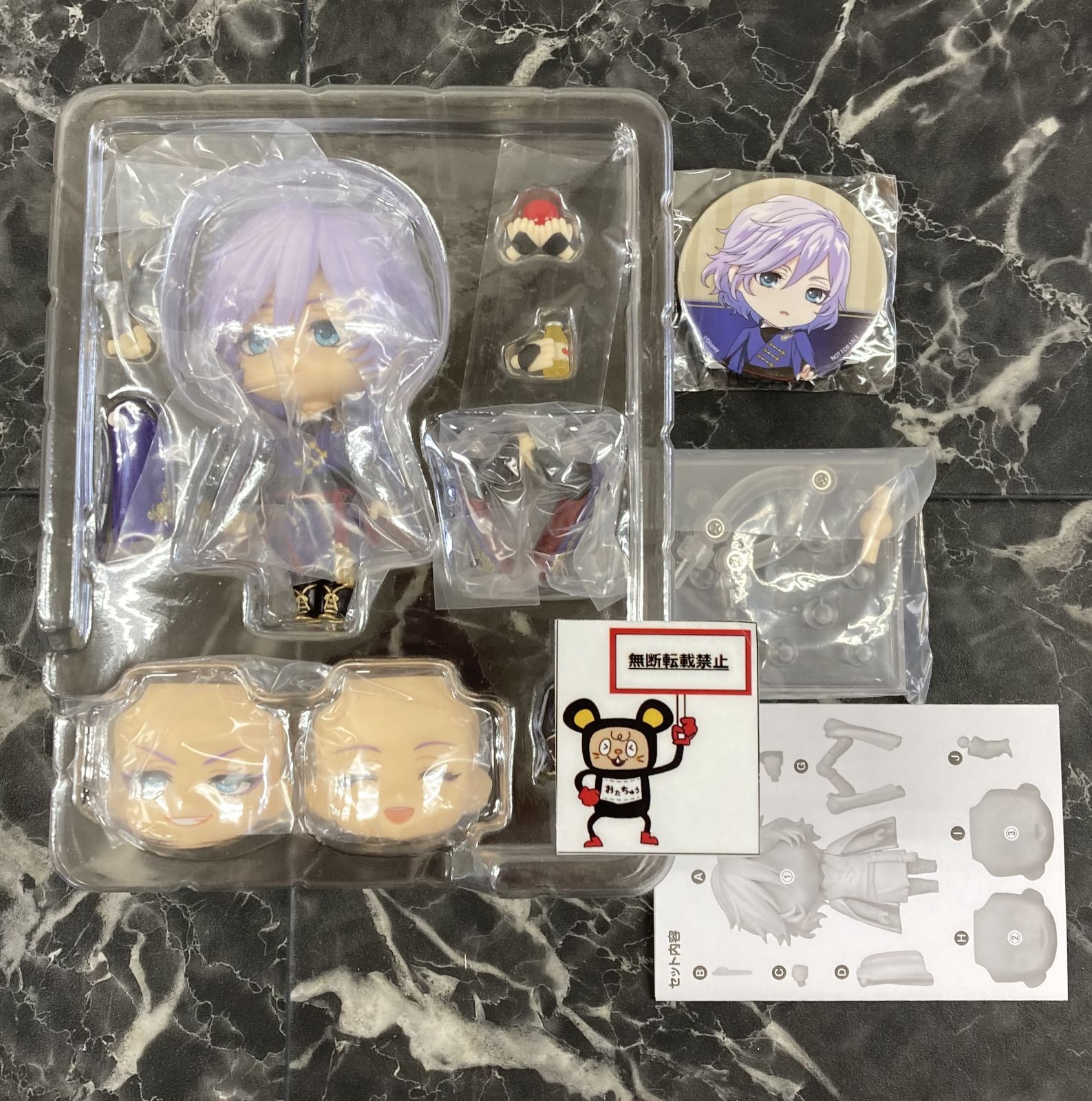 人気商品は 未開封」 ねんどろいど エペル 特典の缶バッチ付き ゲームキャラクター