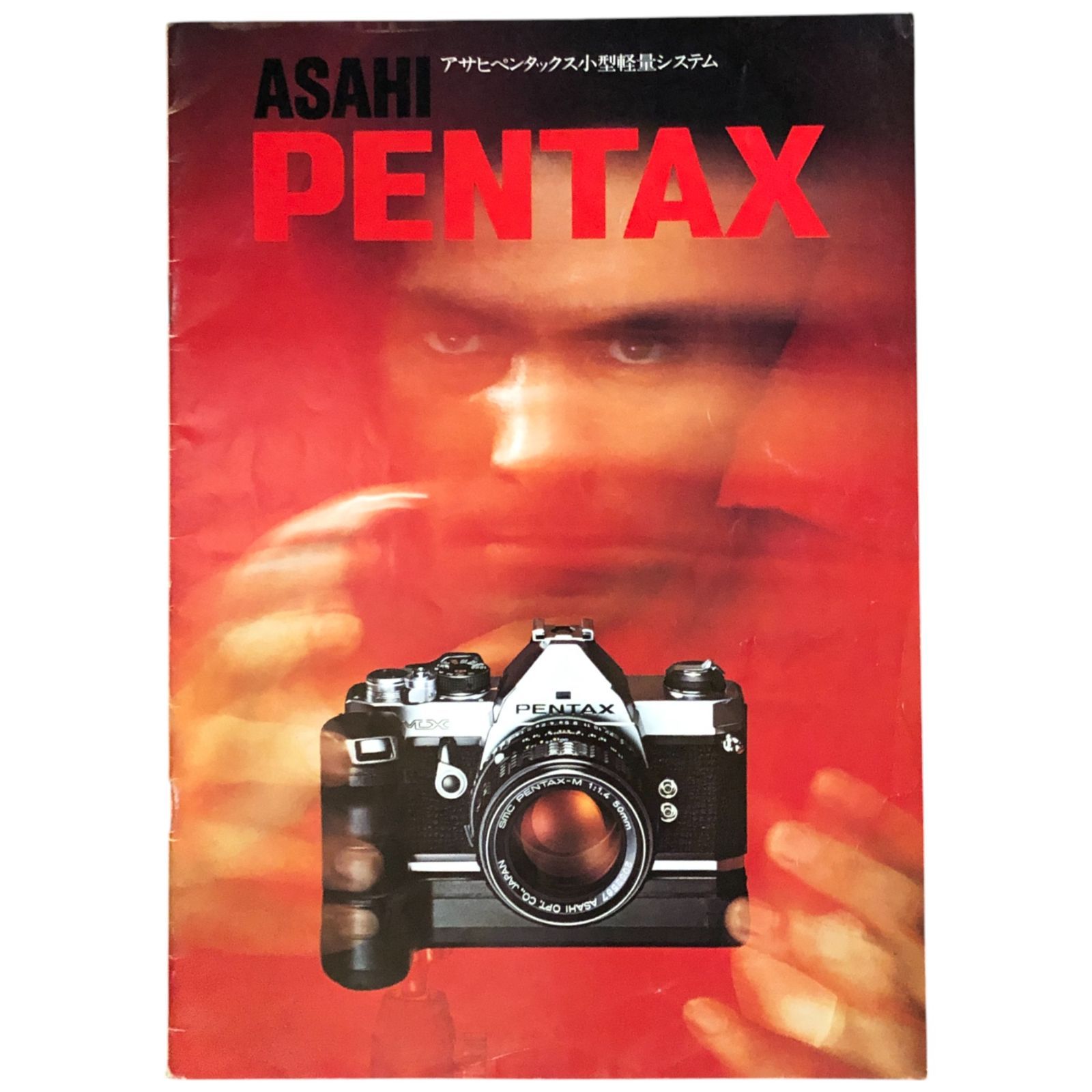 ASAHI PENTAX 小型軽量システム ☆カメラ/ペンタックス/写真/レンズ 