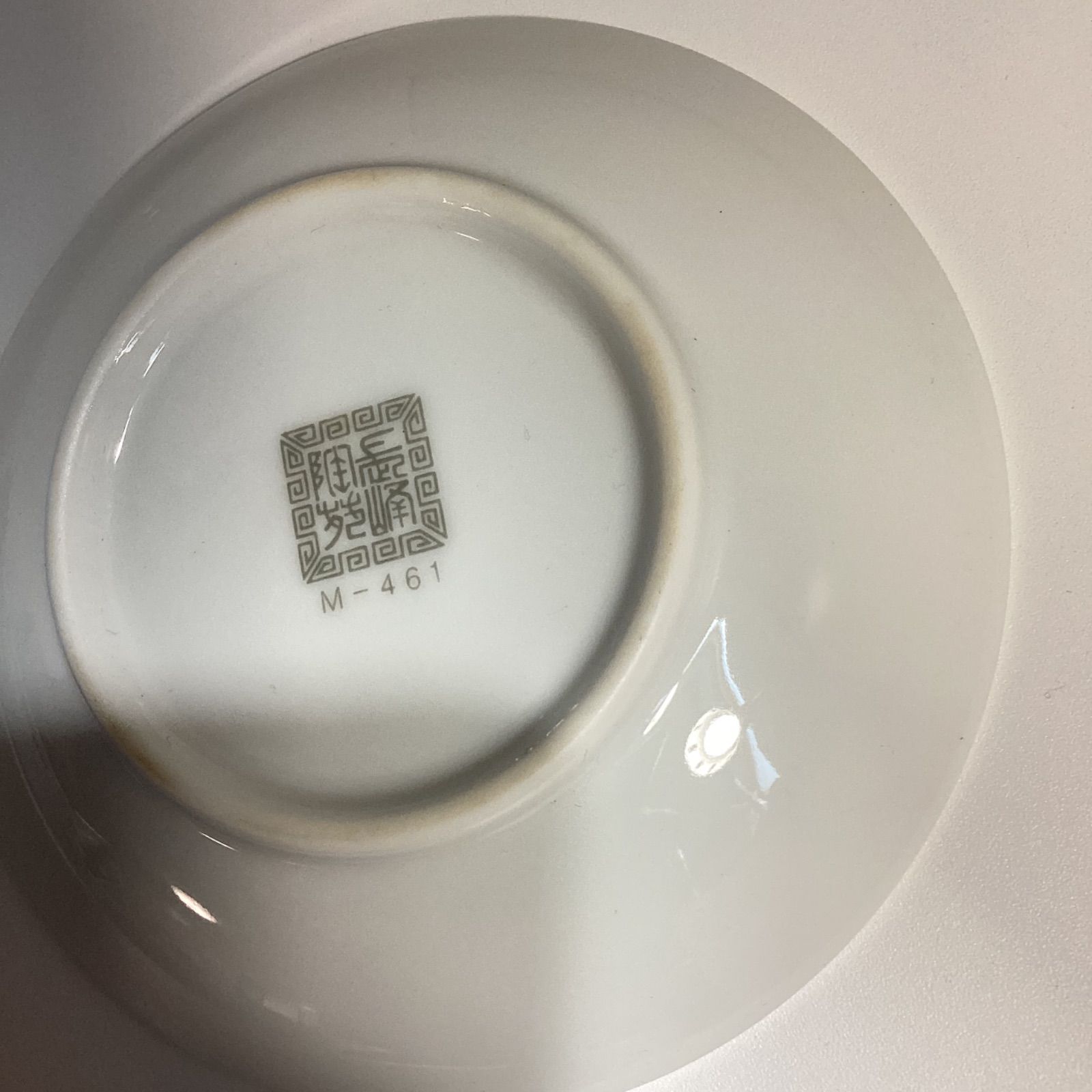 中華食器 長峰陶苑 M-461 15点セット 鳳凰柄 ☆未使用品☆ …e.s - メルカリ