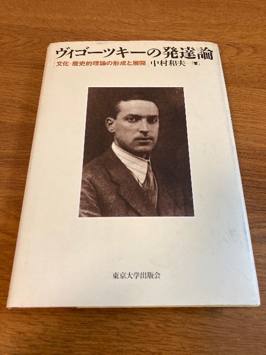 化学史―化学理論発展の歴史的背景 (1959年) |本 | 通販 | Amazon