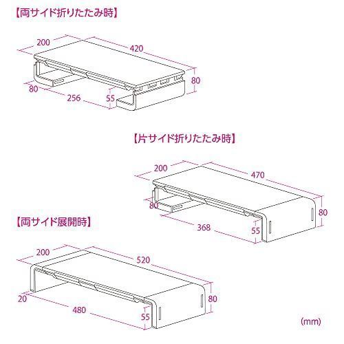 PC/タブレットナカバヤシ(Nakabayashi) Digio2 折りたたみモニタースタンド