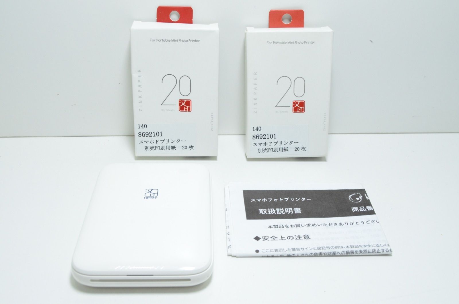 キヨラカ スマホフォトプリンター