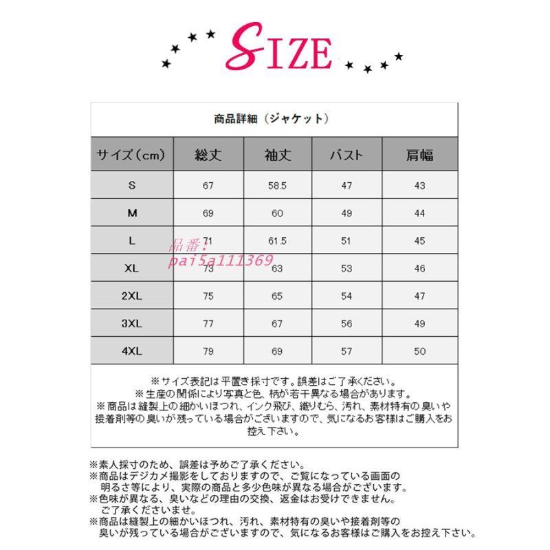 顕著な スーツ メンズ スーツセットアップ 2点セット 上下セット ビジネススーツ 結婚式 カジュアルスーツ 無地 スリム 通勤 紳士服 フォーマルスーツ pai5a111369 出色の