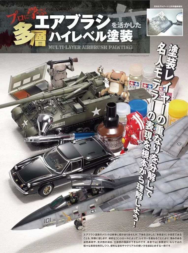 初版‼️新品未開封‼️描くなるうえは 1.2.3.4.5.6 メルカリ