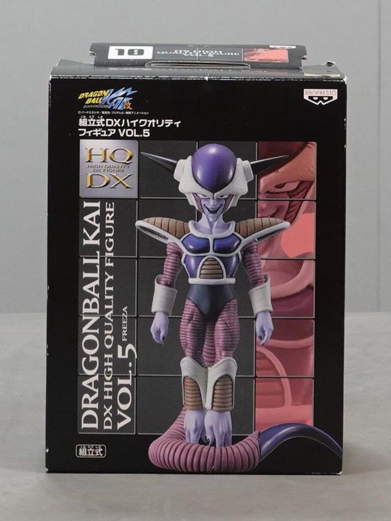 バンプレスト DB改組立式HQDXフィギュア06 フリーザ(第1形態)