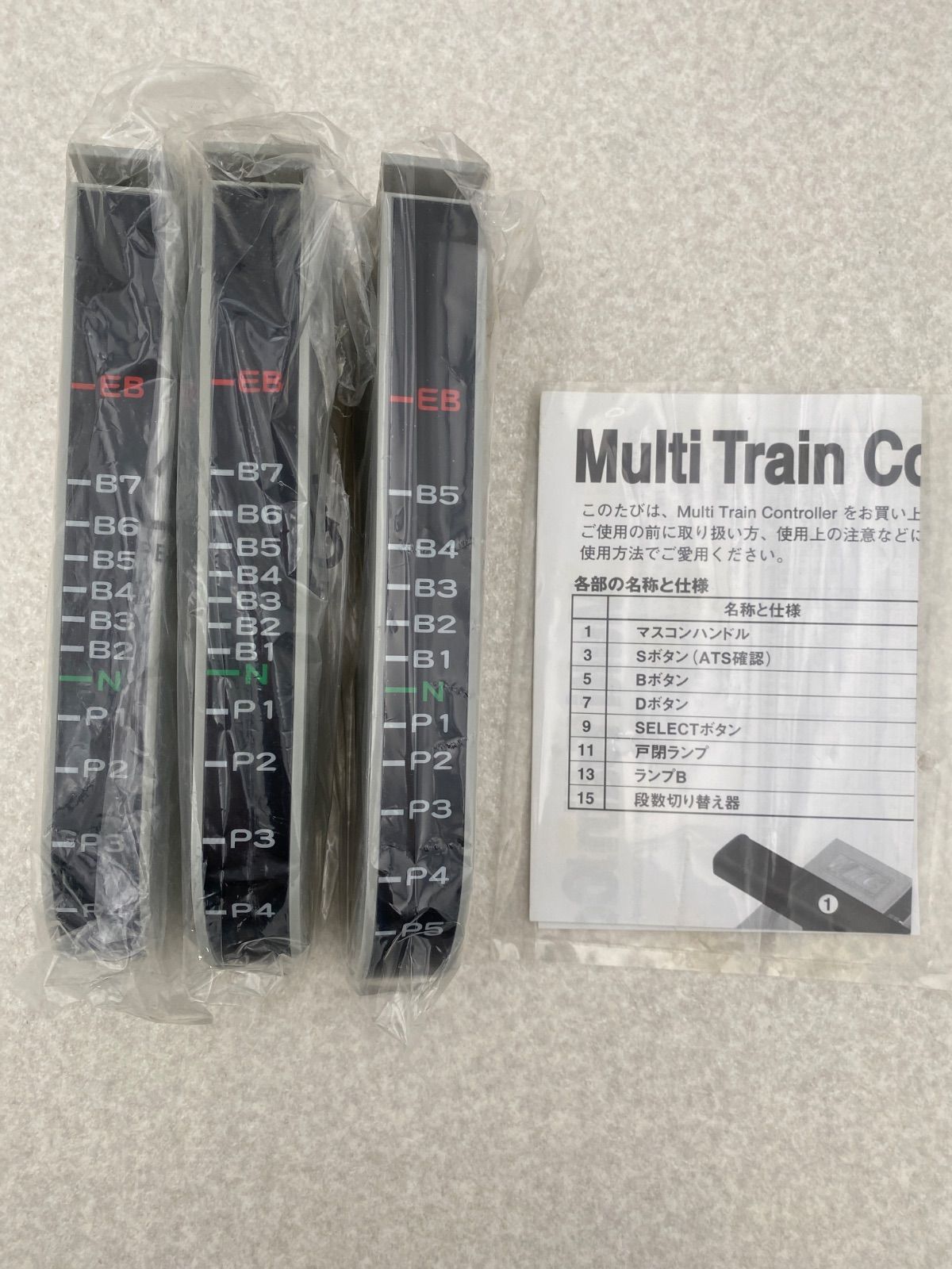 Yahoo!オークション 1円〜 タイトー PS2対応 鉄道運転シミュレータ専用