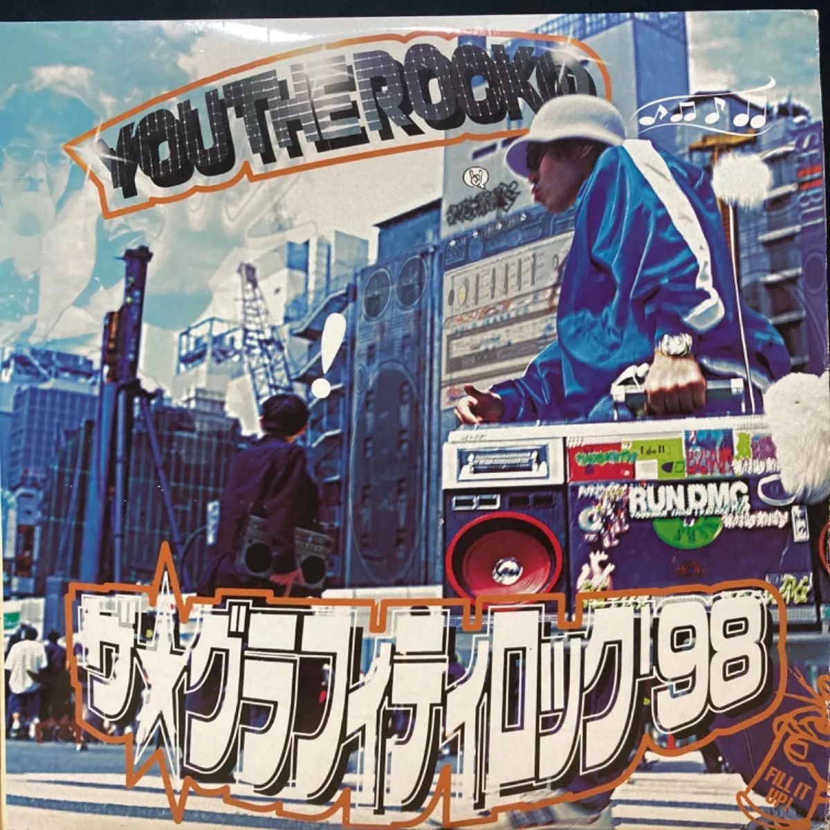 レコード】YOU THE ROCK 名盤5枚セット - メルカリ