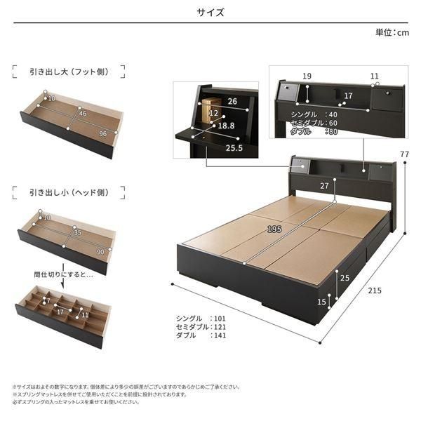 ベッド 日本製 収納付き 引き出し付き 木製 照明付き 棚付き 宮付き コンセント付き セミダブル ベッドフレームのみ『AJITO』アジット ブラック  - メルカリ