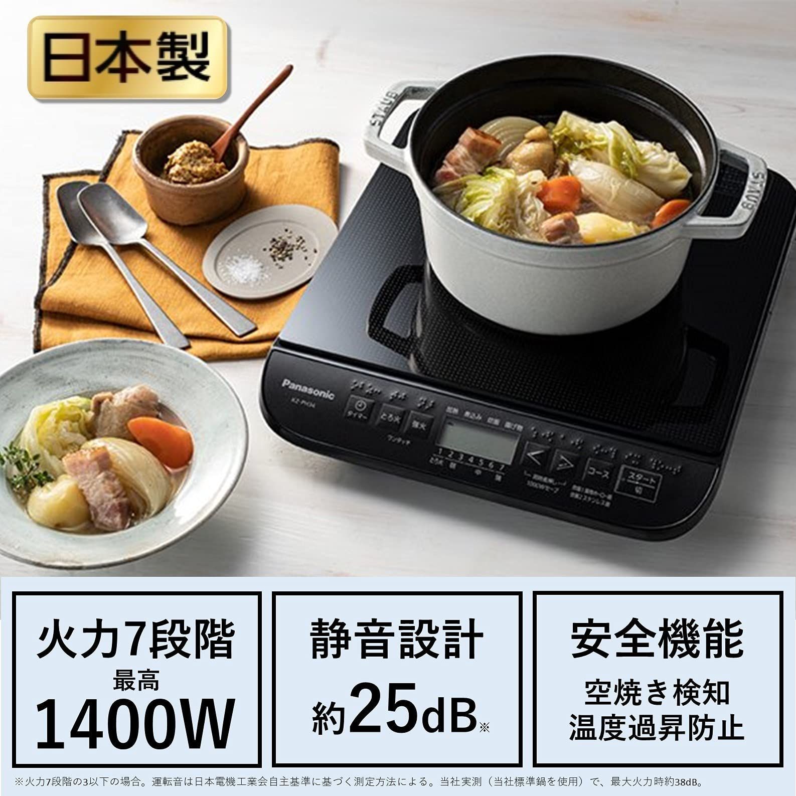 ブラック