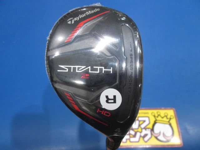 GK鈴鹿☆新品176 【値下げしました】テーラーメイド☆STEALTH2 HD