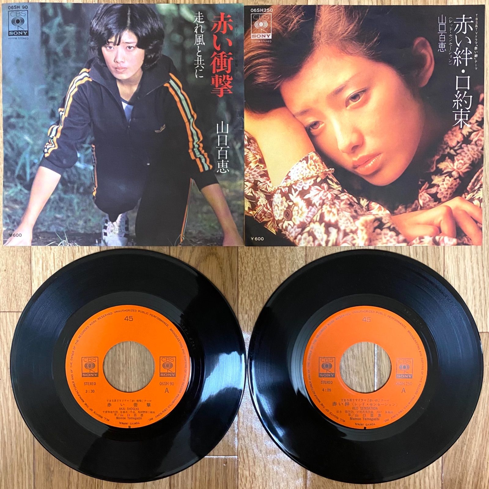 ☆中古レコード☆山口 百恵 シングルレコード５枚セット - メルカリ