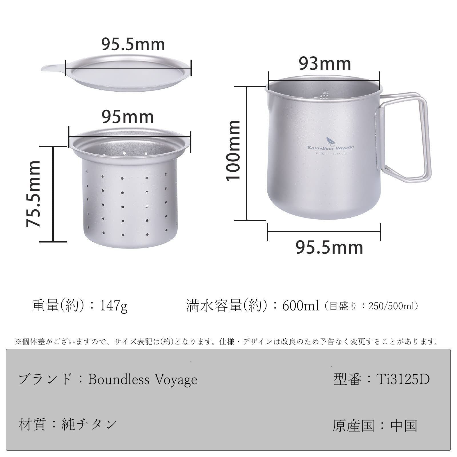 在庫セール】マグカップ 500ml コーヒー·ティーカップ チタン ポット