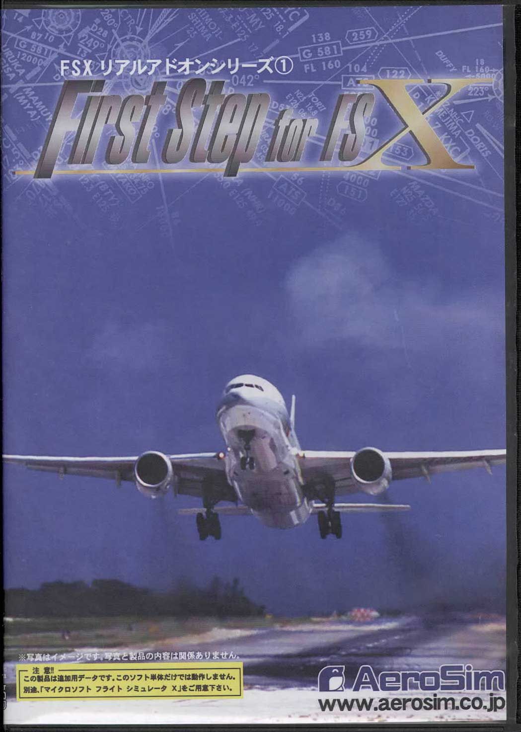 メルカリshops 中古 エアロシム First Step For Fsx Cd R アドオン