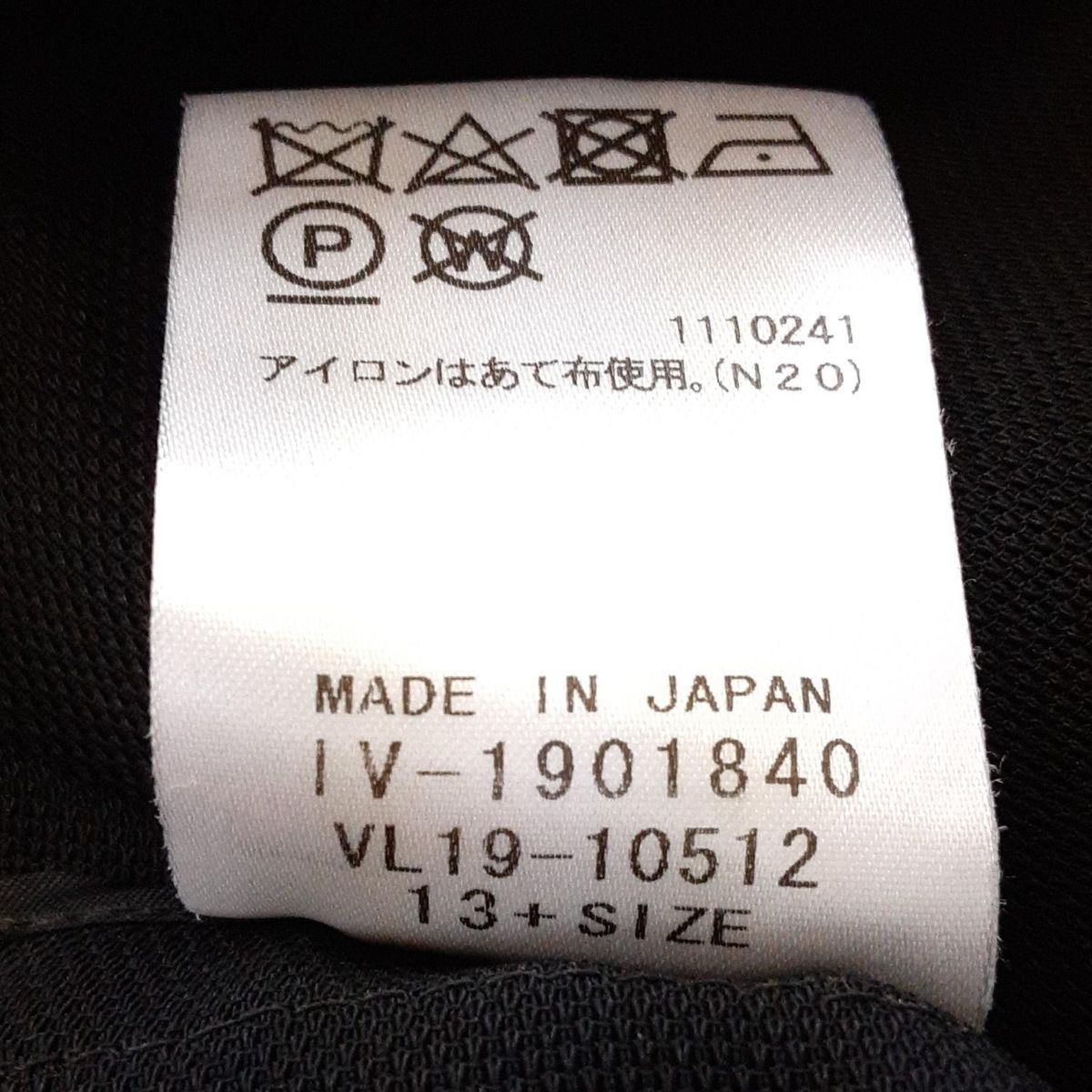 Leilian(レリアン) カーディガン サイズ13+ S レディース美品
