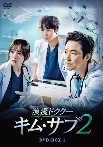 【韓国ドラマ】『ドクター探偵』DVD-BOX1＋DVD-BOX2★中古品 ドクターX ～外科医・大門未知子～ 7 DVD BOX | 岸部一徳