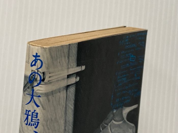 さえも―竹内銃一郎戯曲集
