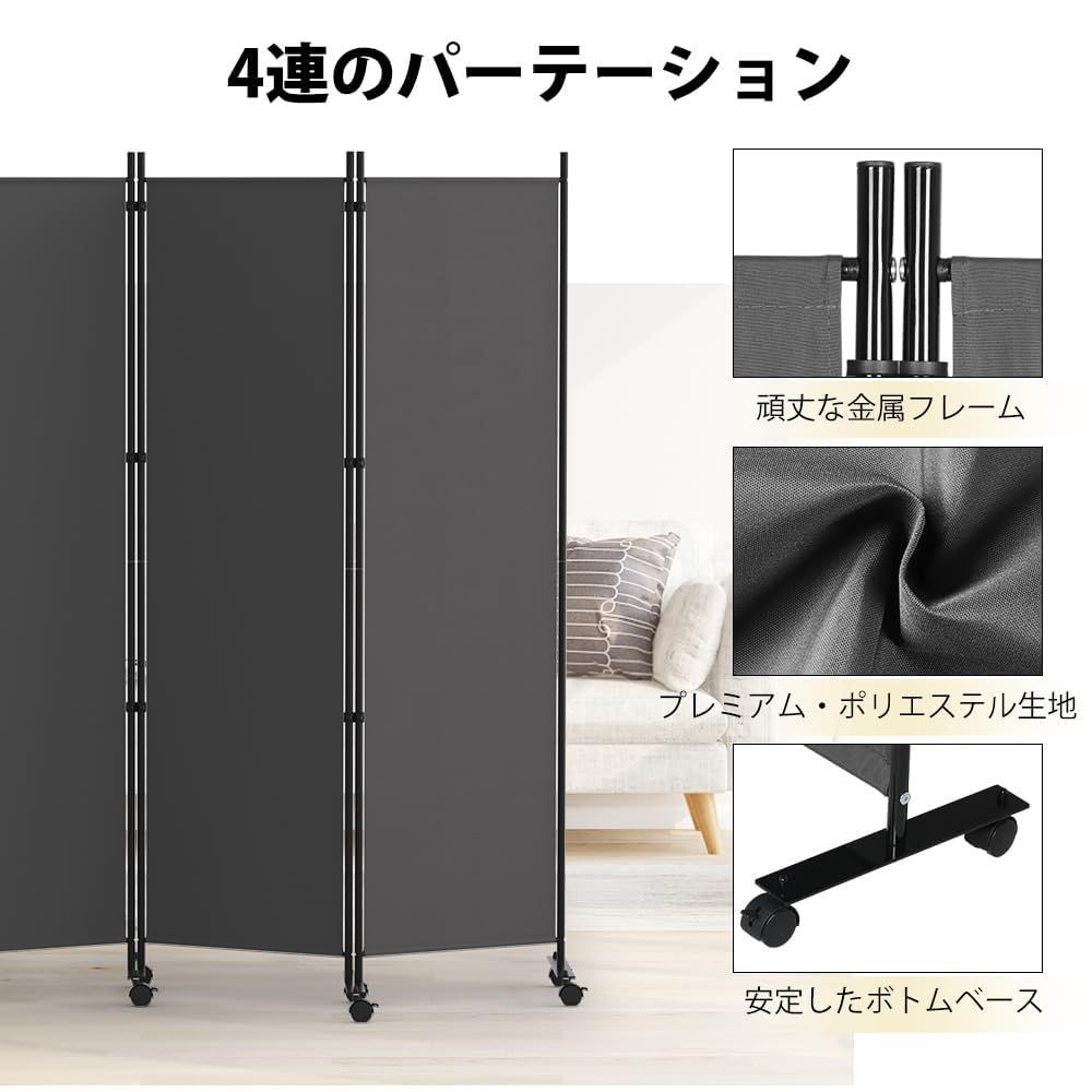 オフィス 事務所
