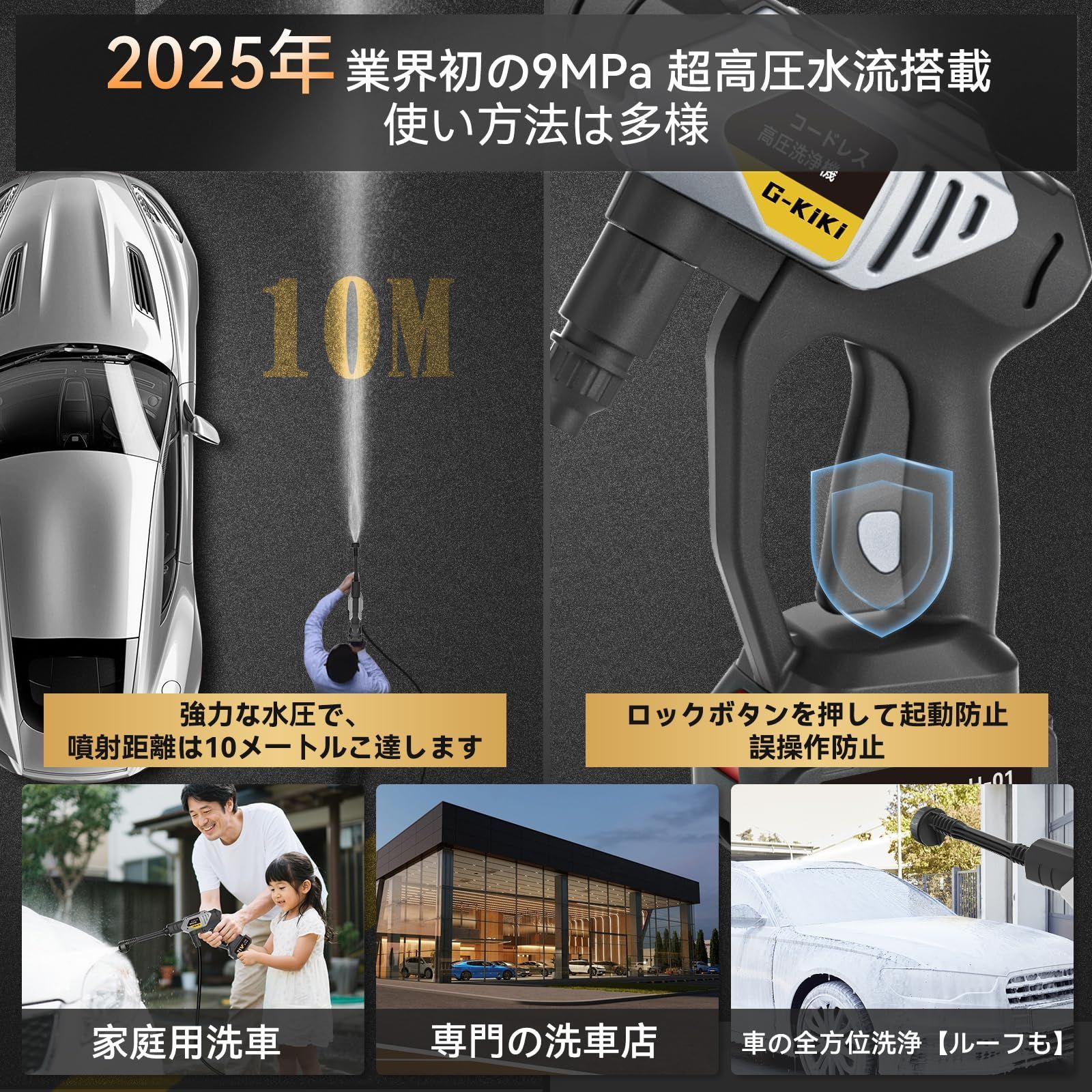 吐出孔径20％拡大