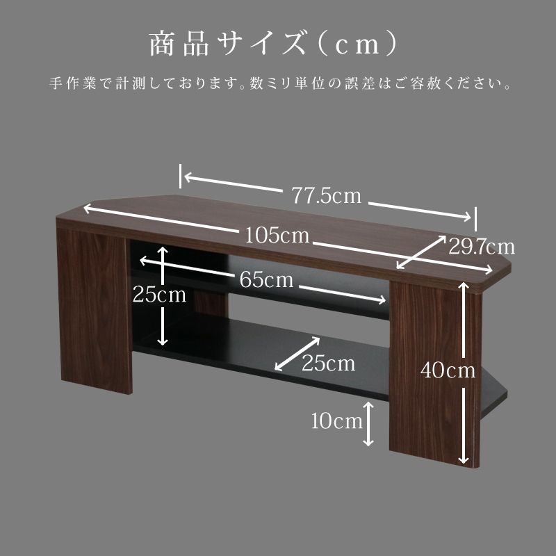 高さ30cmに変更超メルカリ市価格　テレビ台　簡易ベンチ　飾り棚　アメリカン 高さ30cmに変更超メルカリ市価格 テレビ台 簡易ベンチ 飾り棚