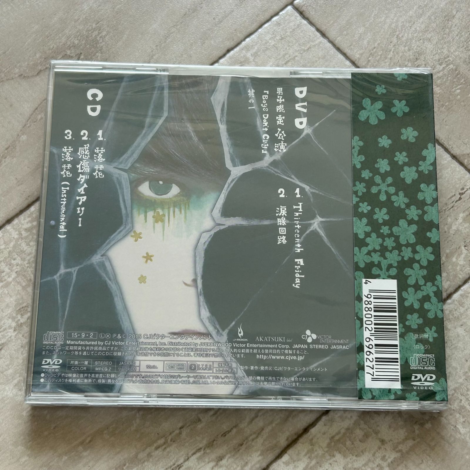 盤A |Plastic