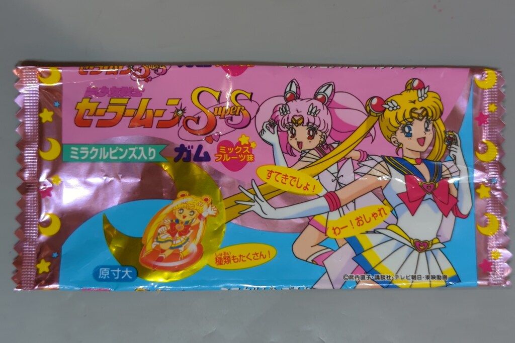 カネボウフーズ セーラームーンSS ミラクルピンズ入りガム 袋