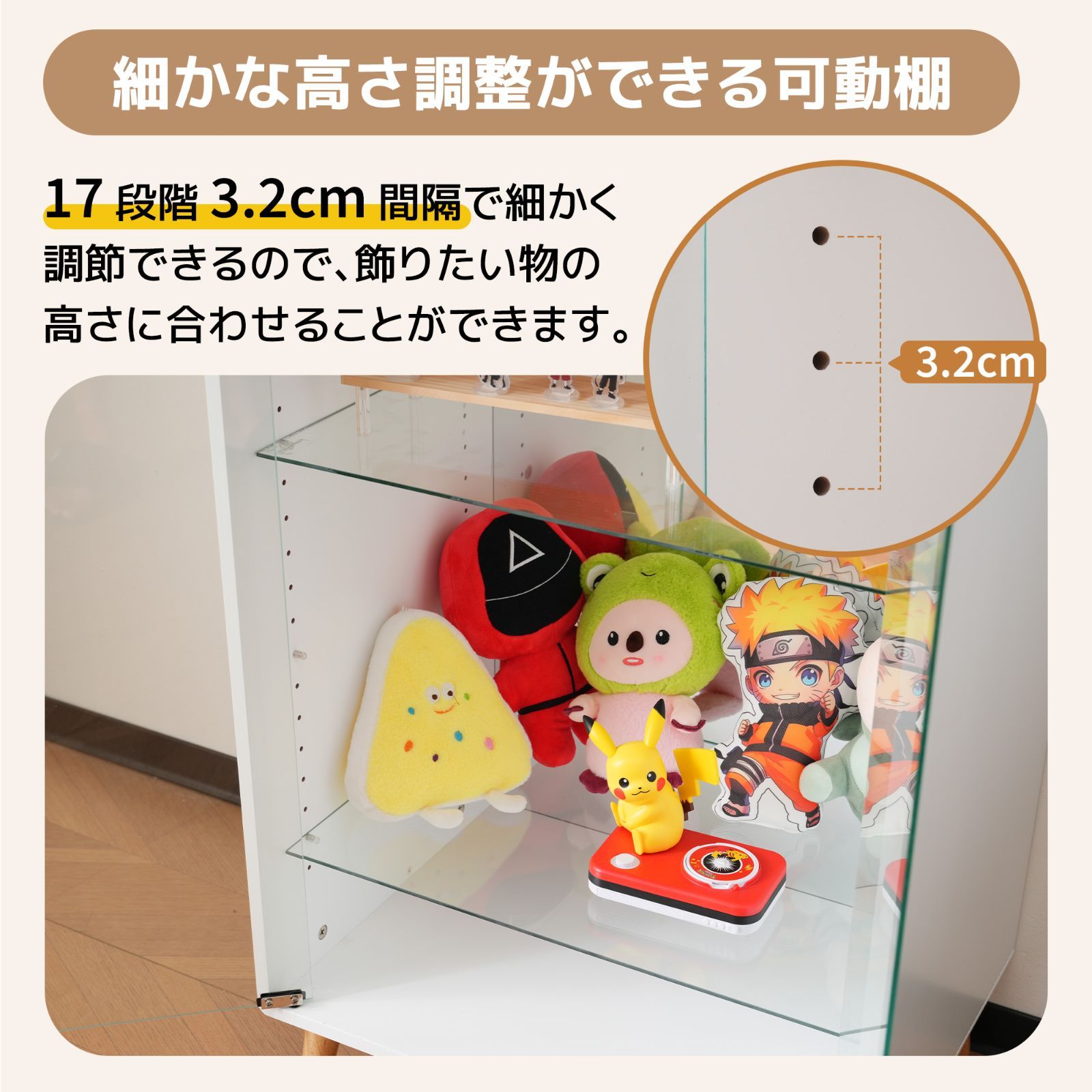 ワイドガラスキャビネット｜大容量4段｜高さ調節 ｜ホワイト｜幅60×奥行43×高さ88cm｜N515P196885W