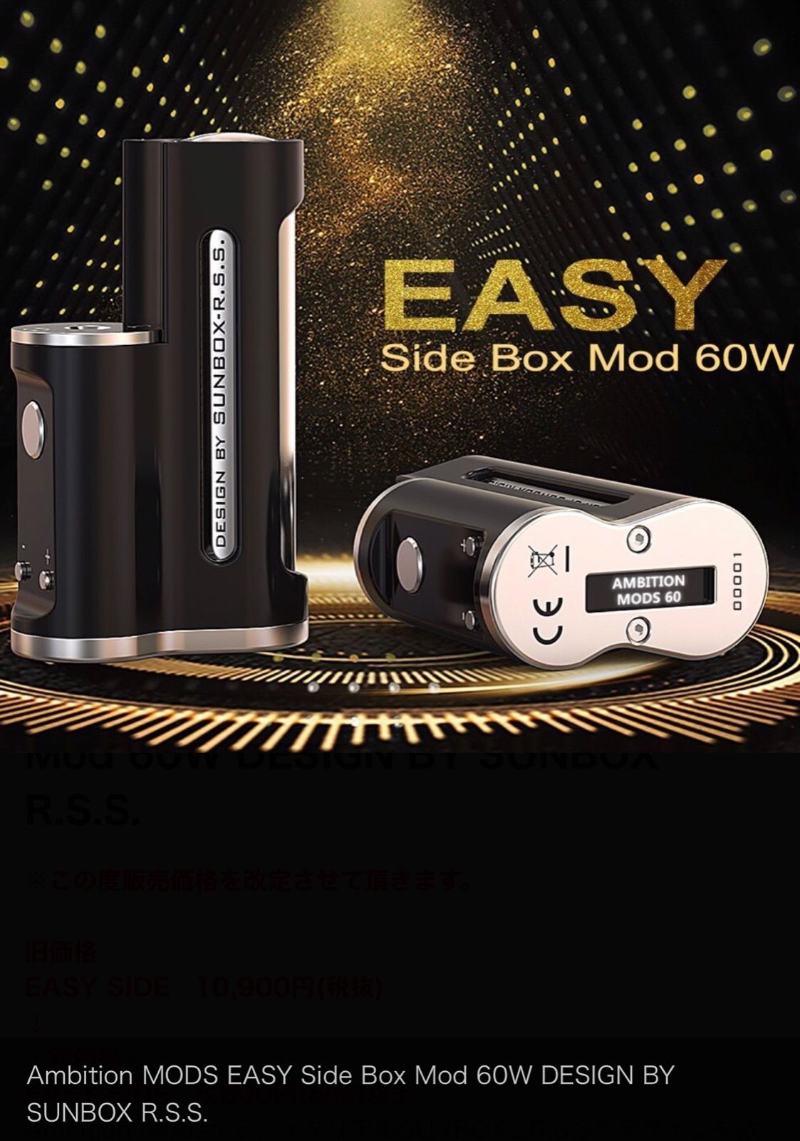 Ambition MODS EASY Side Box Mod 60W