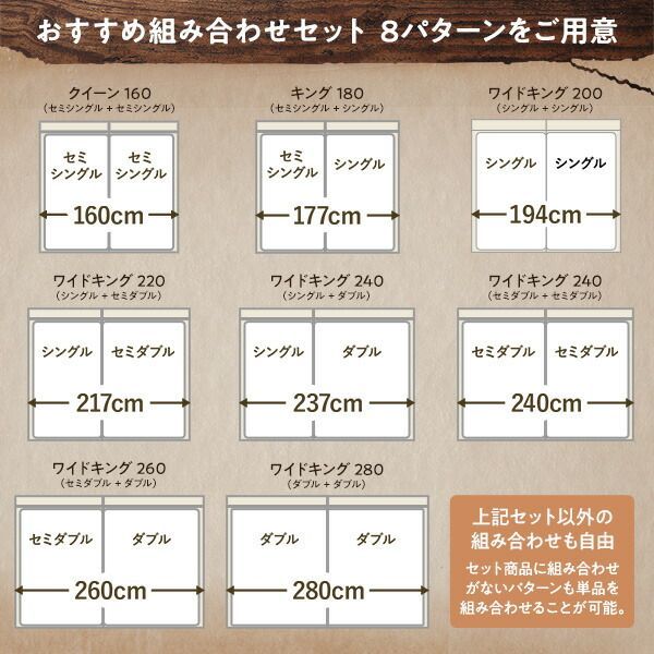 【無垢材】 ワイドキング 280(D+D) 2層ポケットコイルマットレス付 ヴィンテージブラウン 低床 連結 LED 照明付き 棚付き 宮付き 宮棚付き 2口 コンセント付き すのこ 🌴 連結ベッド ローベッド フロアベッド すのこベッド すのこベット ワイドキングベ