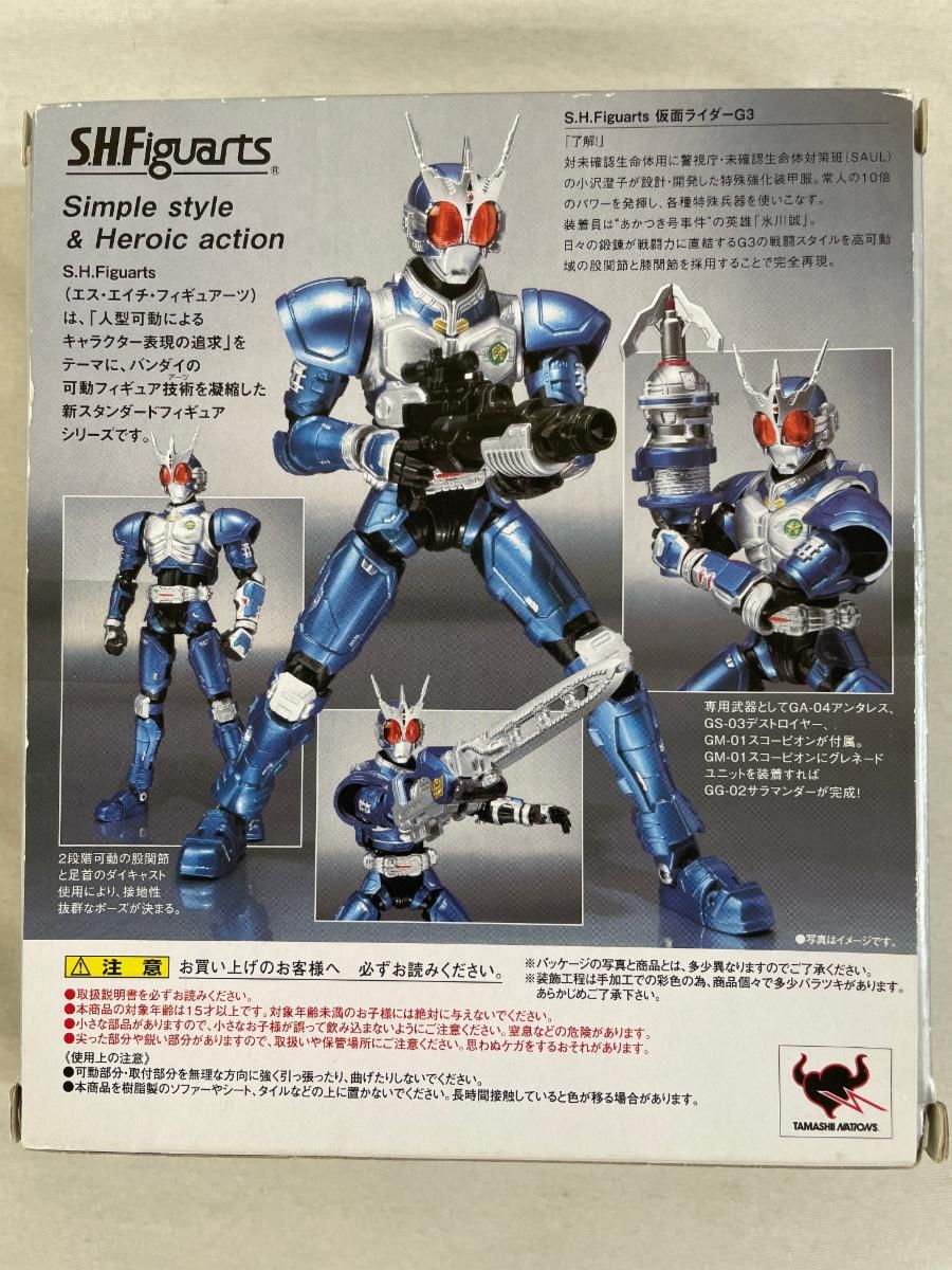 アギト G3 リアルアクションヒーローズ 仮面ライダー アギト G3-X