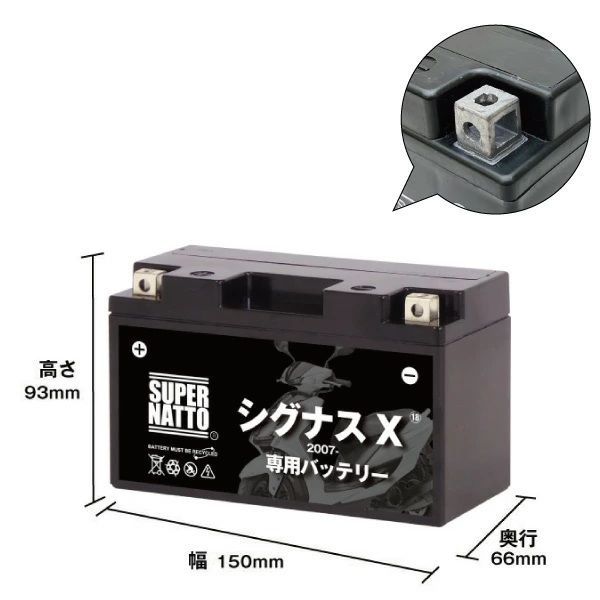 2007年式～ シールド型