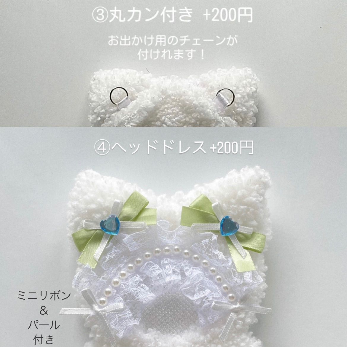 ぬい服 着ぐるみ