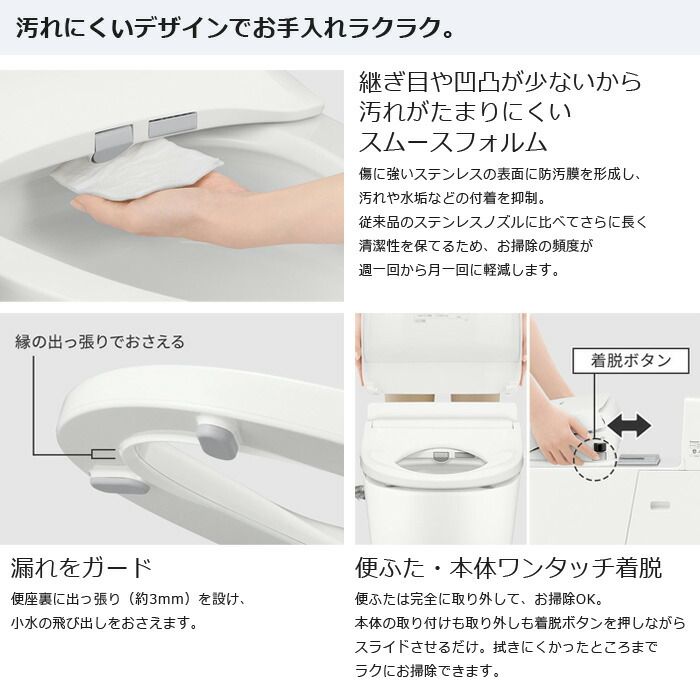 パナソニック 温水洗浄便座 DL-RSTK20-CP 新品】パナソニック 温水洗浄便座 ビューティ・トワレ RSTKシリーズ