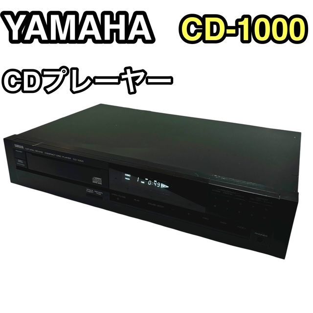 YAMAHA ヤマハ CDプレーヤー CD-1000 CDデッキ ジャンク