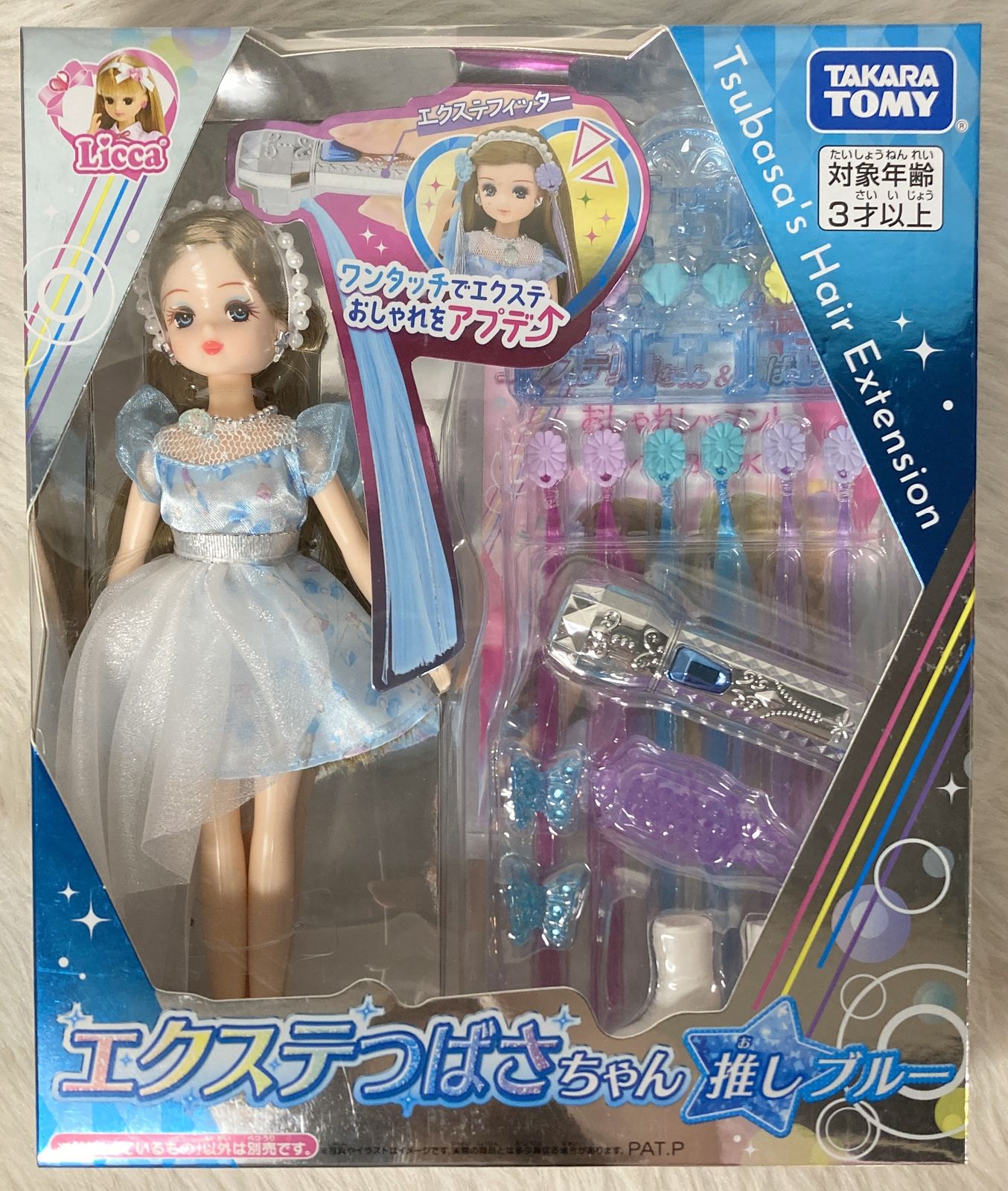 タカラトミー リカちゃん ドレス エクステリカちゃんドレスセット ワンちゃんとおさんぽ 着せ替え おままごと おもちゃ 3歳以上  Amazon.co.jp: タカラトミー リカちゃん ドレス エクステリカちゃんドレスセット ワンちゃんとおさんぽ 着せ替え おままごと おもちゃ  3歳 ...