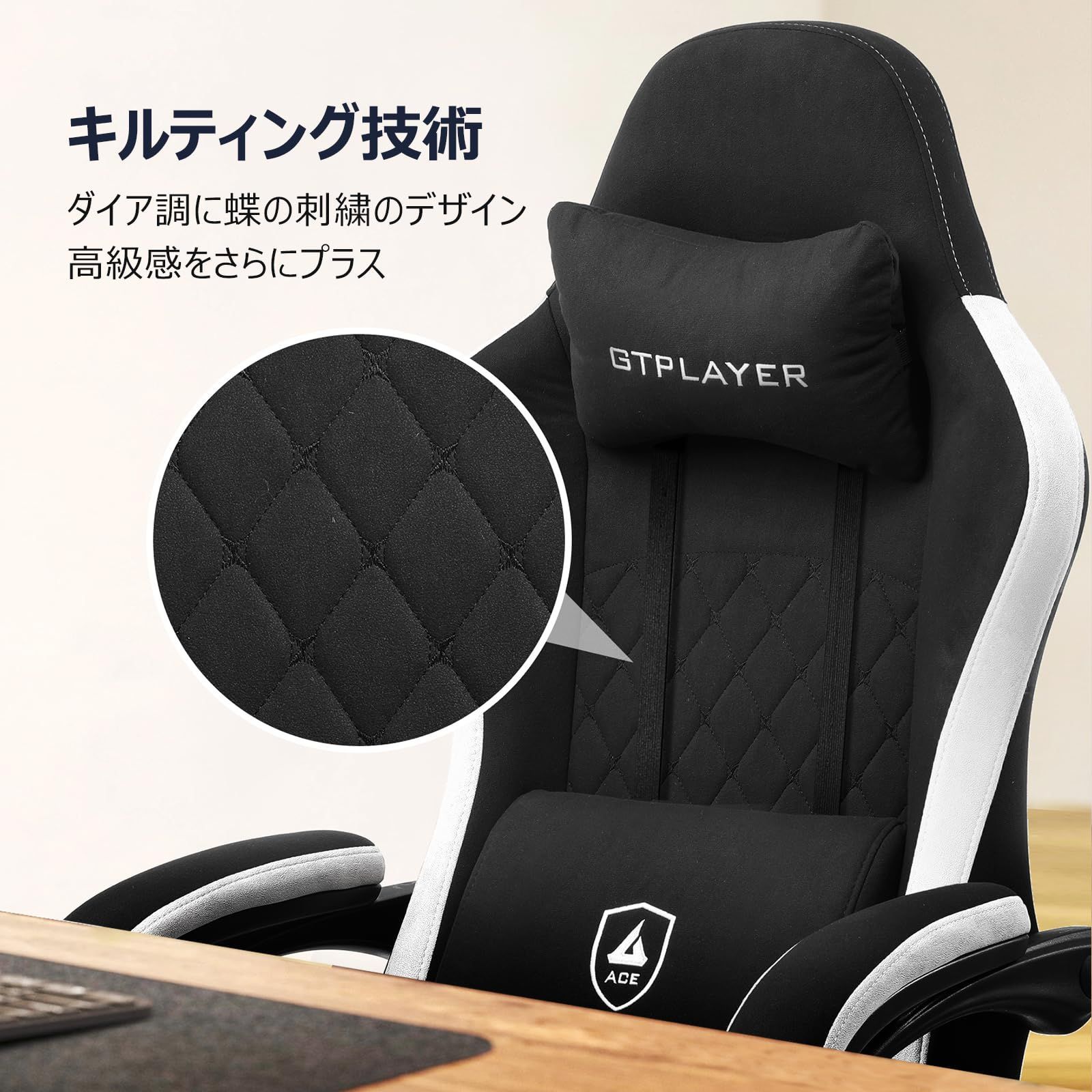 デスクチェア ゲームチェア
