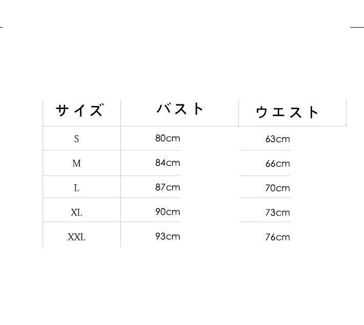 二次会 ワンピース