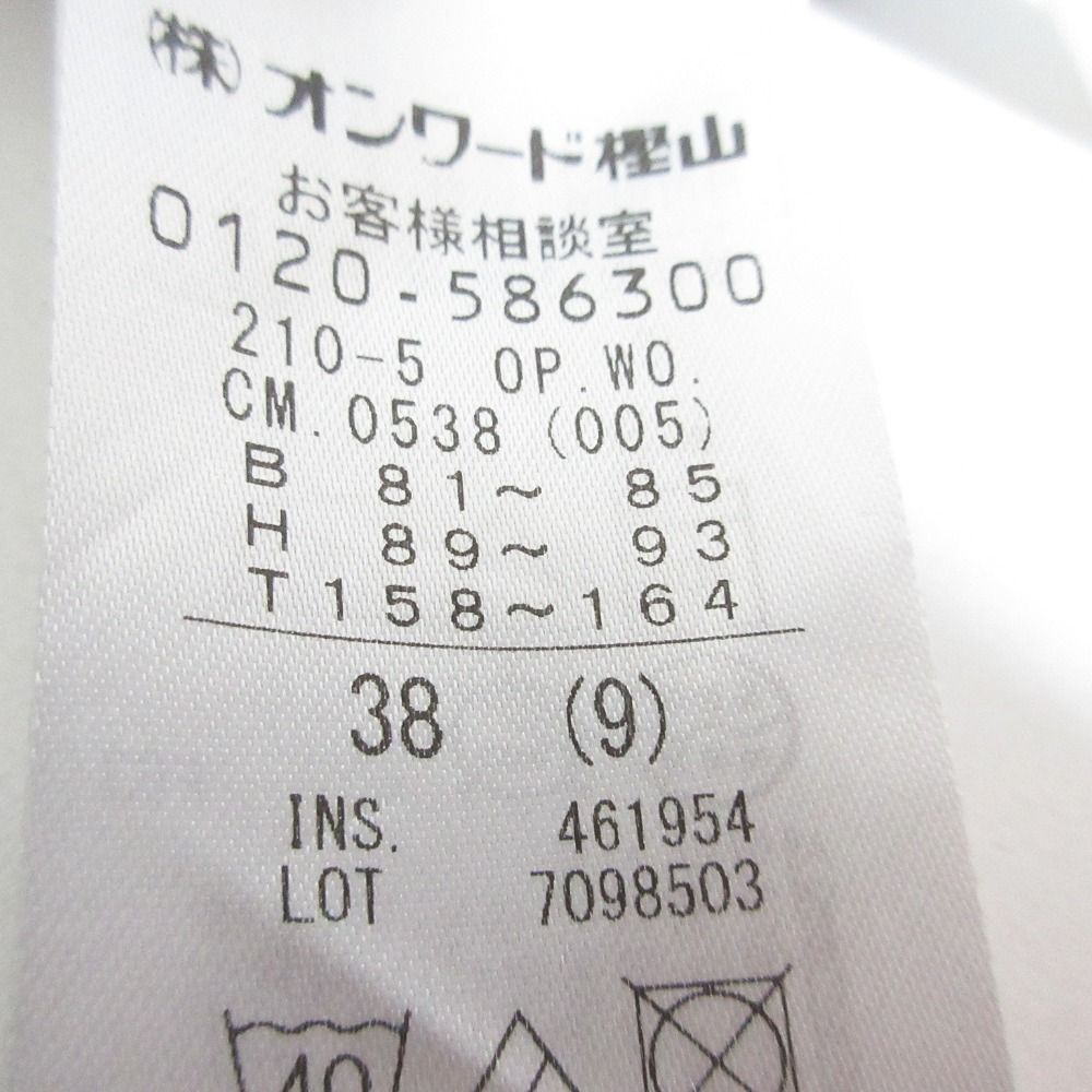 ALBINIコーコラン