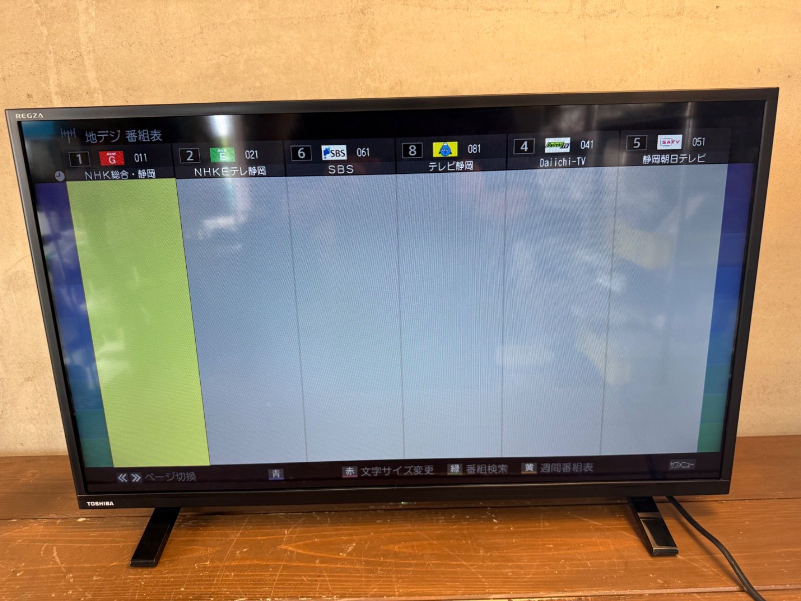 TOSHIBA REGZA 液晶テレビ 純正リモコン付き 32S24 32V型 2022年製 