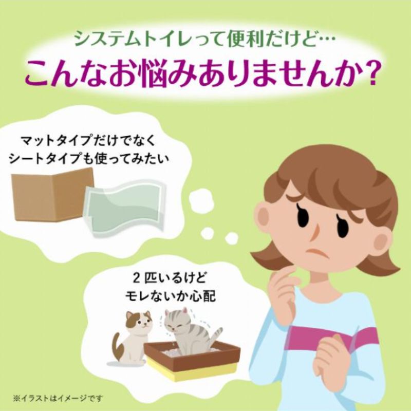 ペットシーツ 猫用品