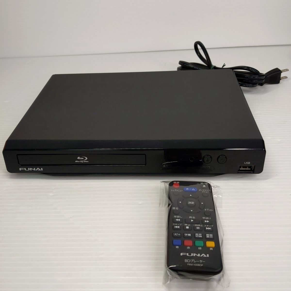 中古品】フナイ ブルーレイディスクプレーヤー DVDプレイヤー 再生専用 FBP-H220 2020年製 ○YR-52314○ - メルカリ