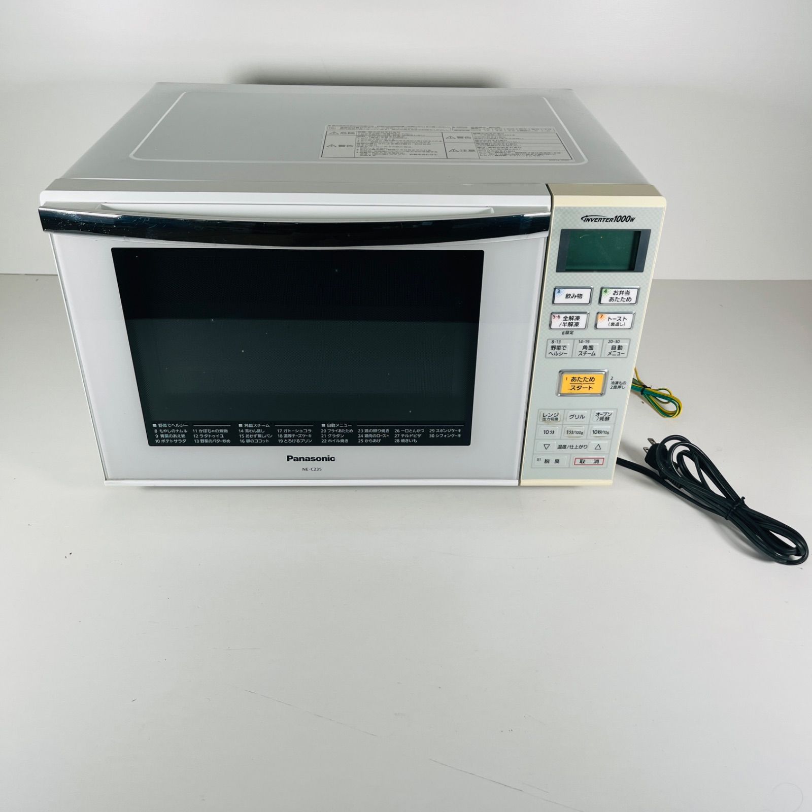 Panasonic NE-C235-W - 電子レンジ