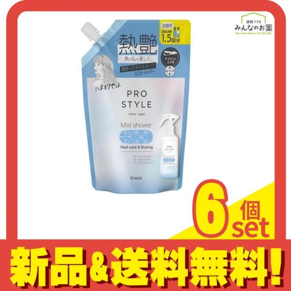 プロスタイル ヒートケアu0026スタイリング ミストシャワー 詰め替え用 420mL 6個セット まとめ売り