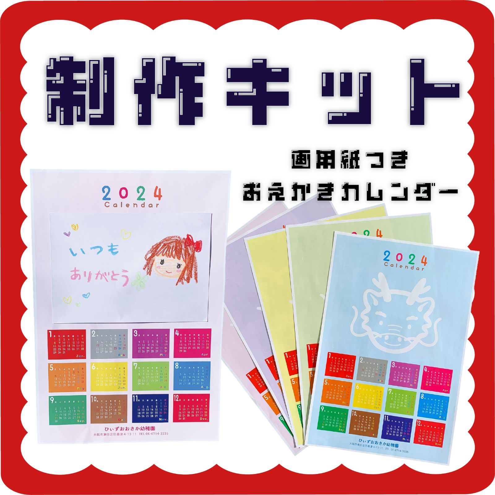 シモジマHEIKO ポリ袋 OPPパートコート袋 平袋#40 14-24 #0067609241セット（500枚：100枚×5パック） シモジマHEIKO ポリ袋 OPPパートコート袋 平袋#40 12-21 #0067609211